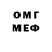 КЕТАМИН VHQ QDD ASD
