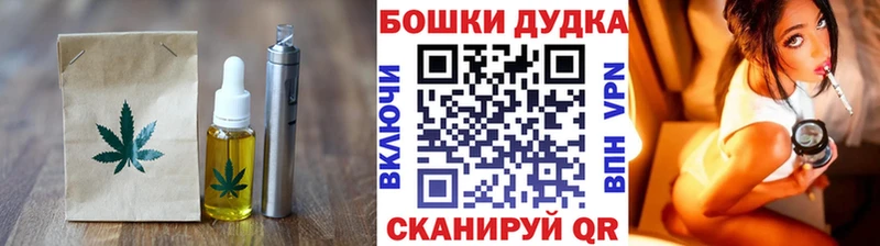 где купить наркоту  Сосновоборск  Печенье с ТГК марихуана 