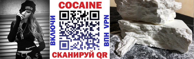 продажа наркотиков  Сосновоборск  COCAIN VHQ 