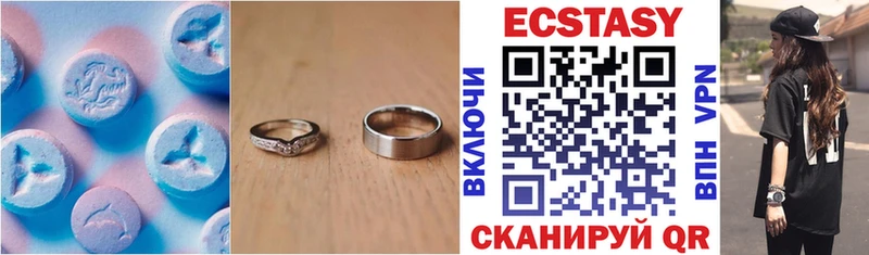 цена наркотик  Сосновоборск  ОМГ ОМГ как войти  Ecstasy 280мг 