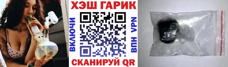 ГАШИШ гашик  Сосновоборск 