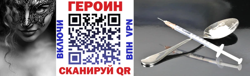ГЕРОИН гречка shop какой сайт Сосновоборск