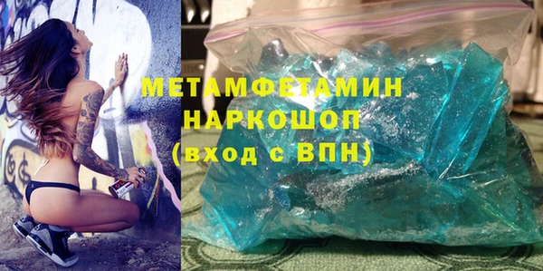 марки lsd Армянск