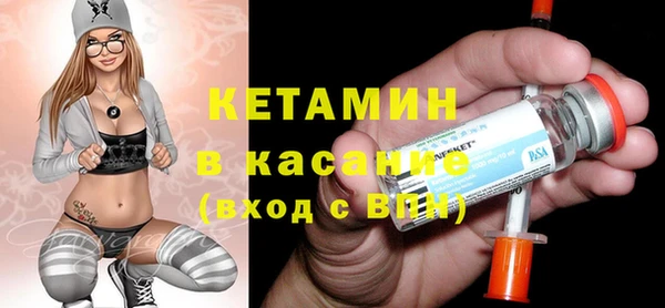 трава Аркадак