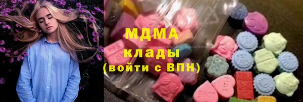 марки lsd Армянск