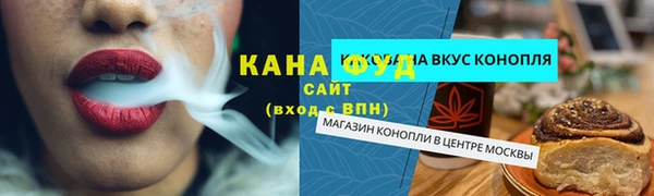 трава Аркадак