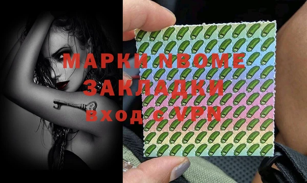 марки lsd Армянск