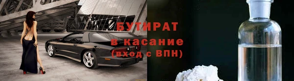 трава Аркадак