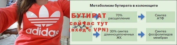 трава Аркадак