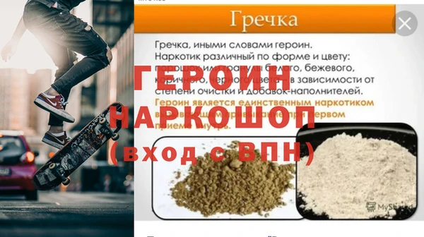 трава Аркадак