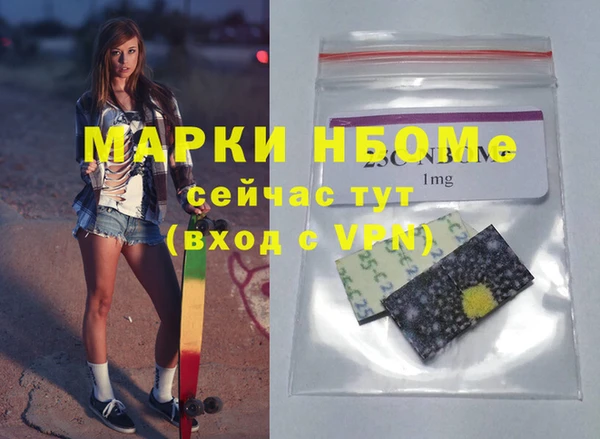 марки lsd Армянск