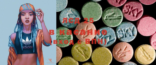 марки lsd Армянск
