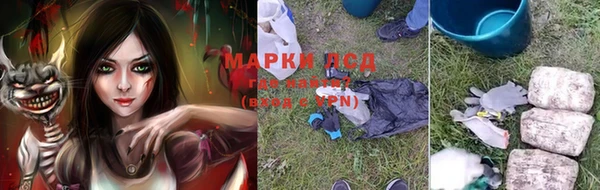 марки lsd Армянск