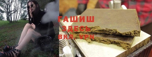 трава Аркадак