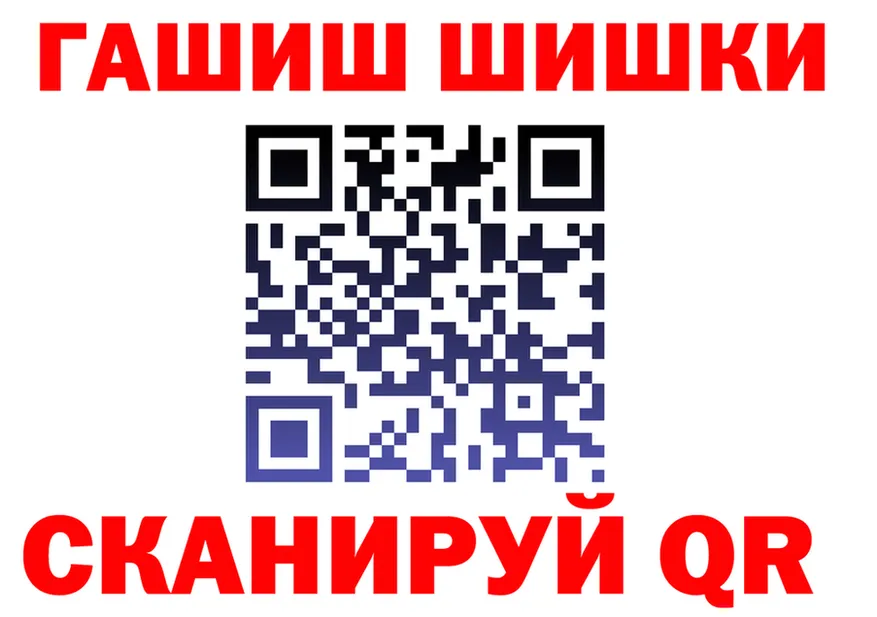 Каннабис Ganja ссылка даркнет blacksprut Сосновоборск