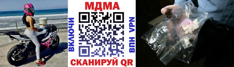 хочу   Сосновоборск  МДМА VHQ 