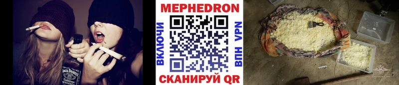 Меф мука  Сосновоборск 