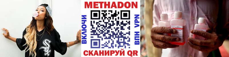 купить  сайты  Сосновоборск  Метадон мёд 