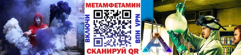 Первитин мет  KRAKEN сайт  Сосновоборск 