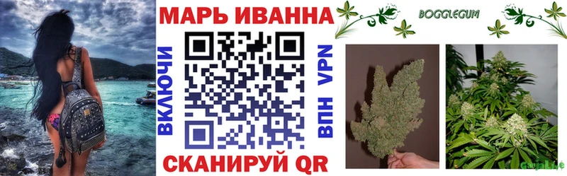 хочу   Сосновоборск  Бошки Шишки Amnesia 